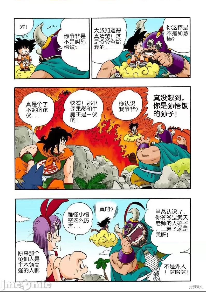 第 188 页