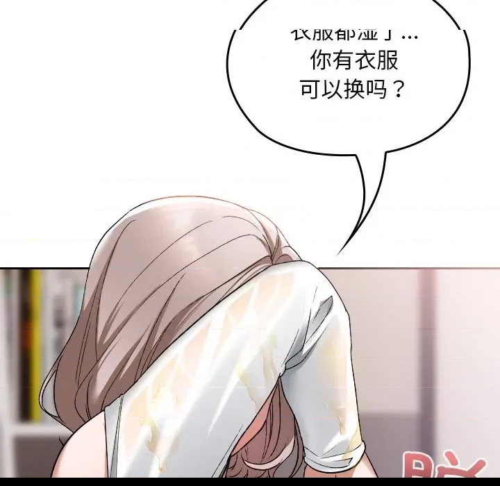 第 87 页