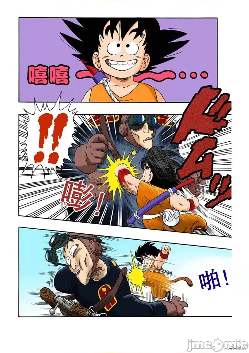 第 43 页