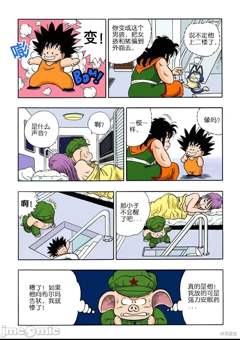 第 152 页