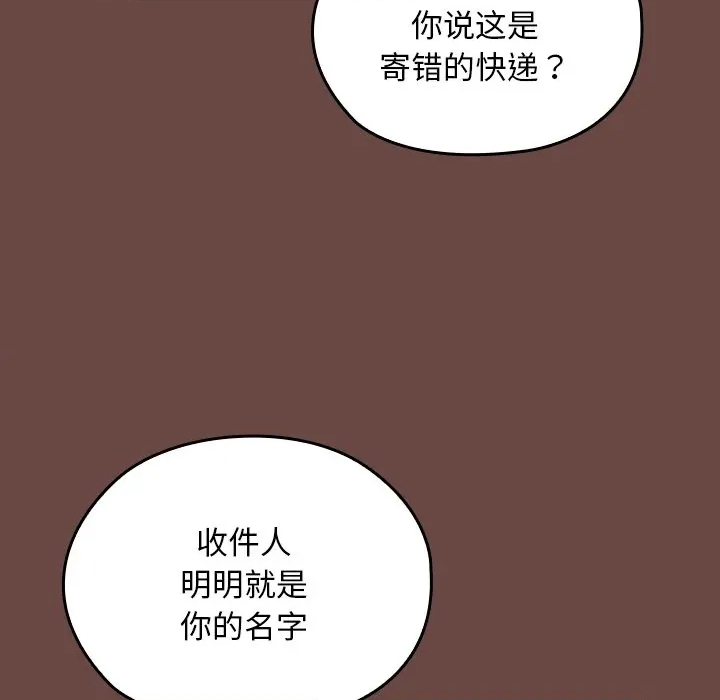 第 91 页