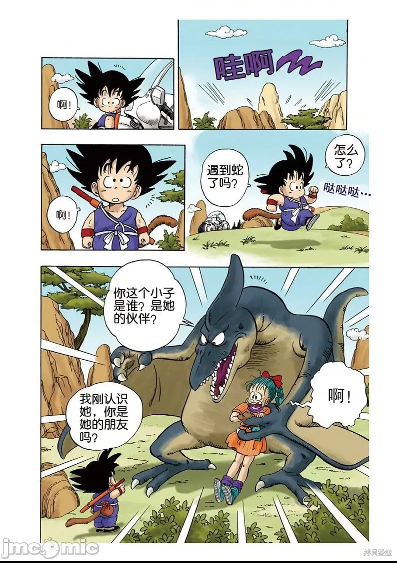 第 30 页