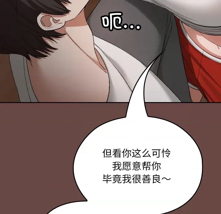 第 167 页
