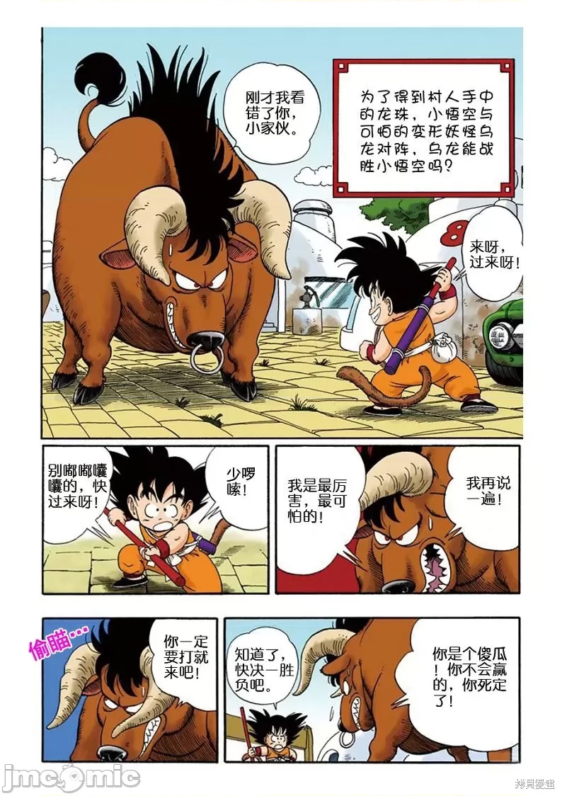第 97 页