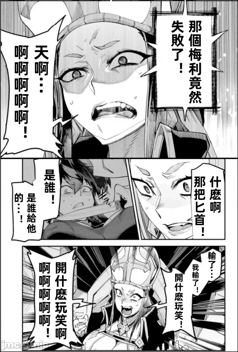 第 37 页
