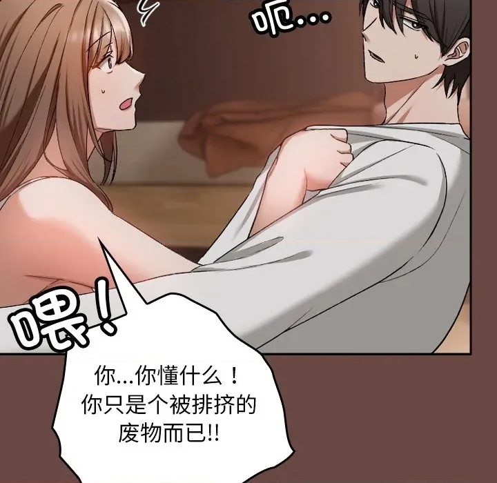 第 118 页