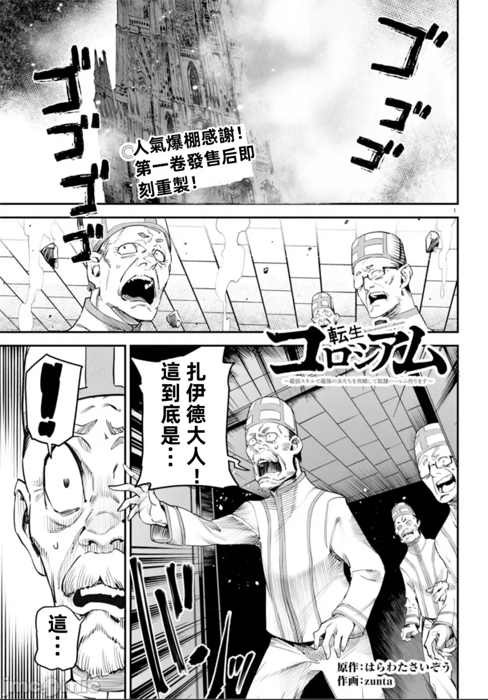 第 1 页