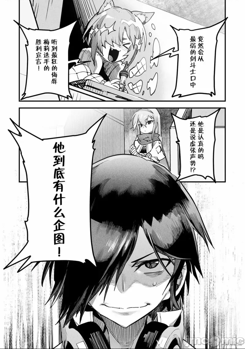 第 57 页