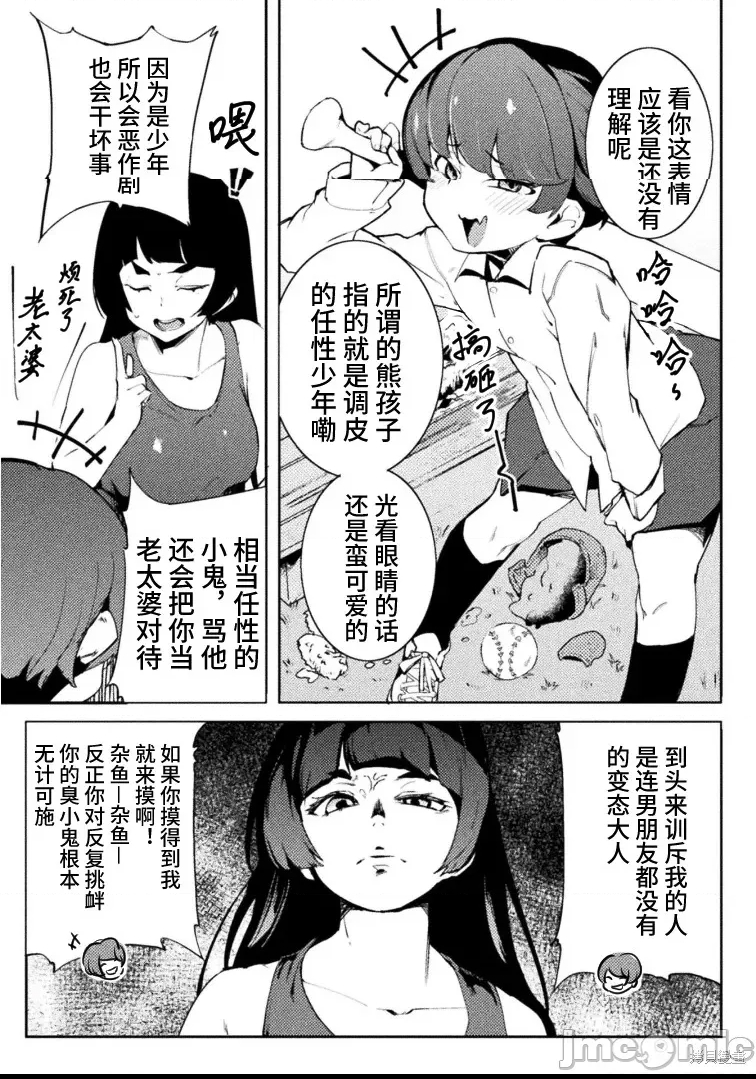 第 3 页