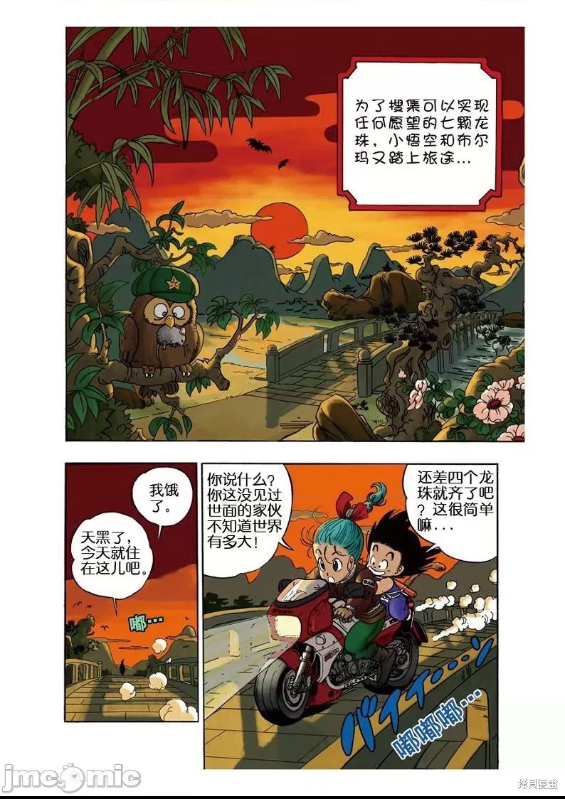 第 37 页