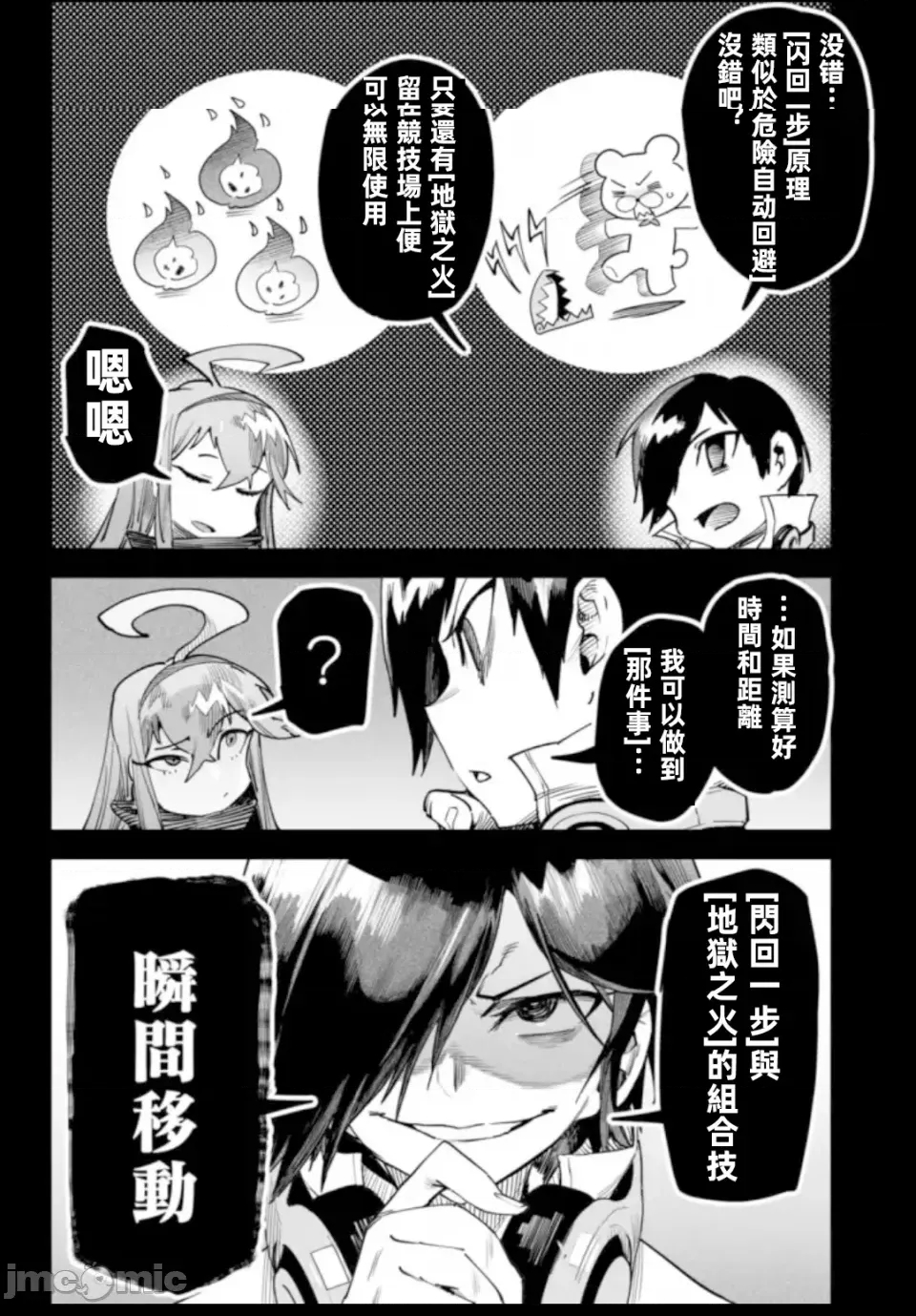 第 26 页