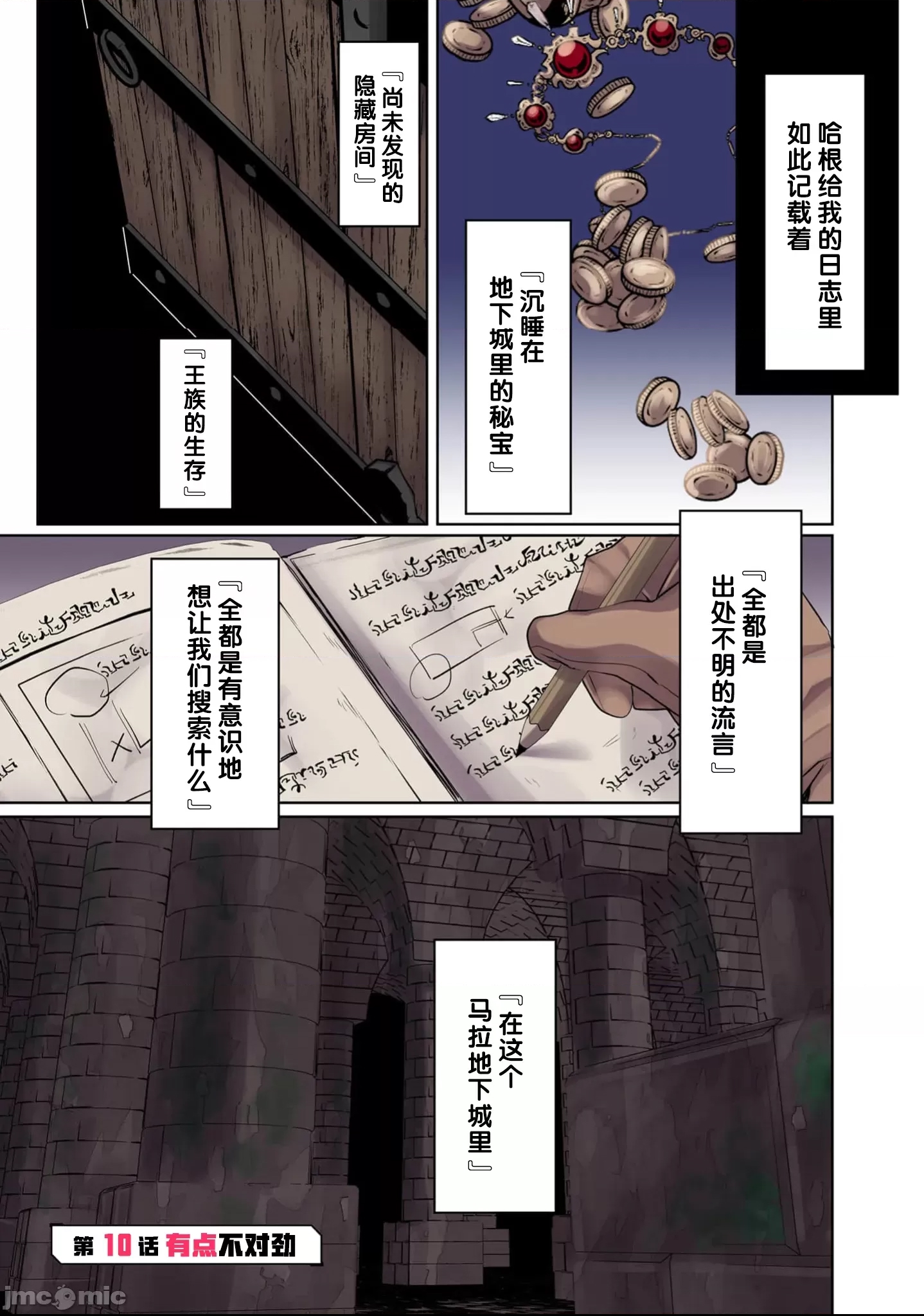 第 1 页