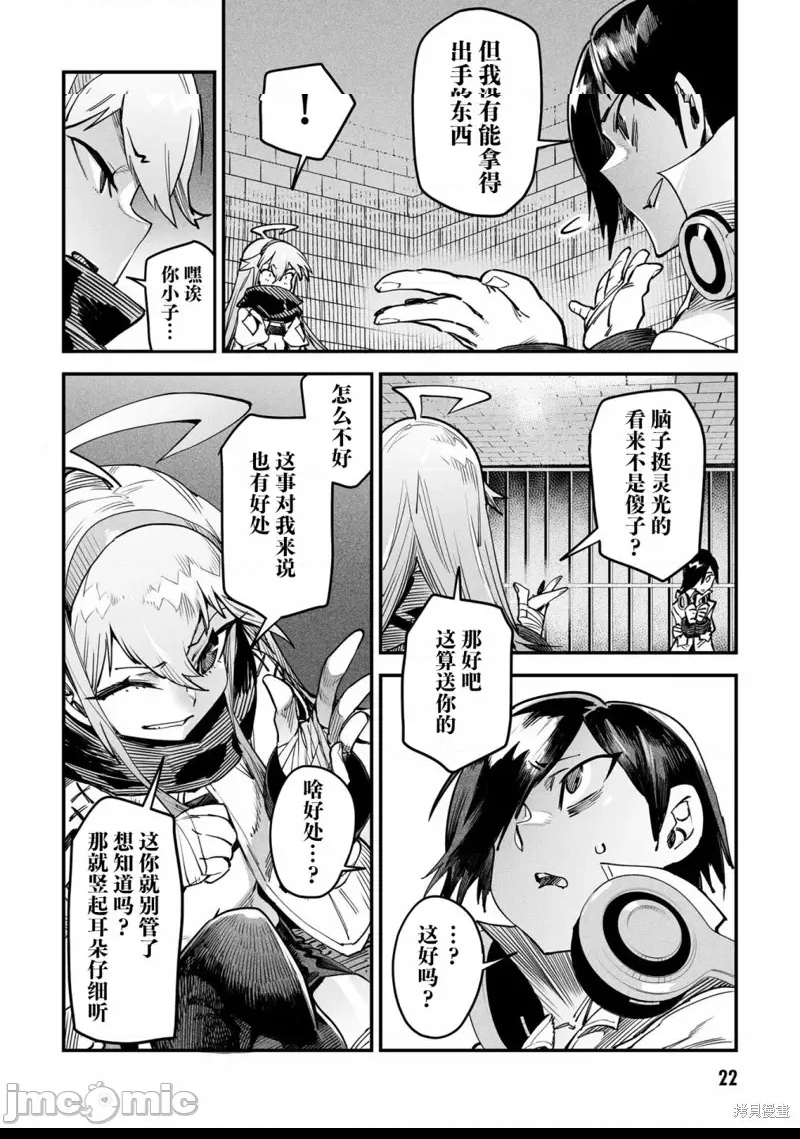 第 23 页