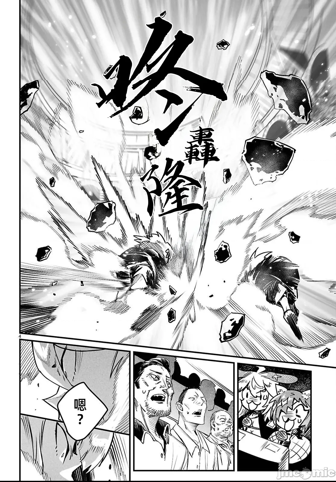 第 4 页