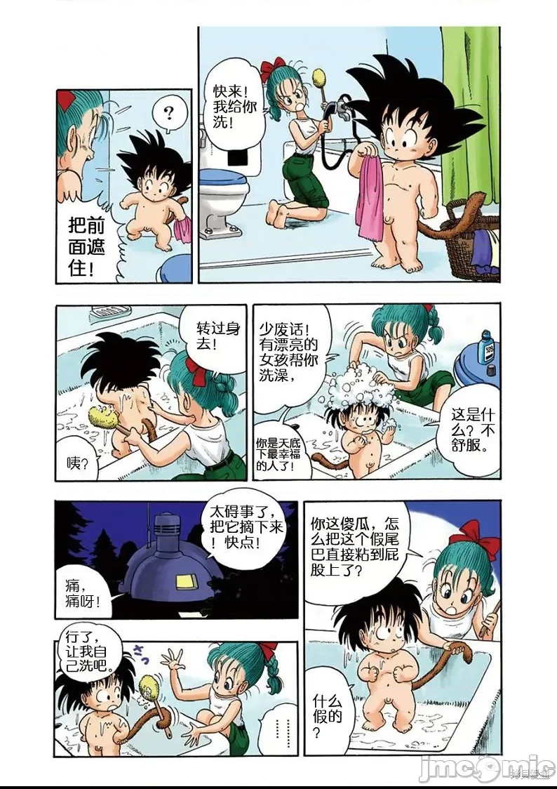 第 41 页