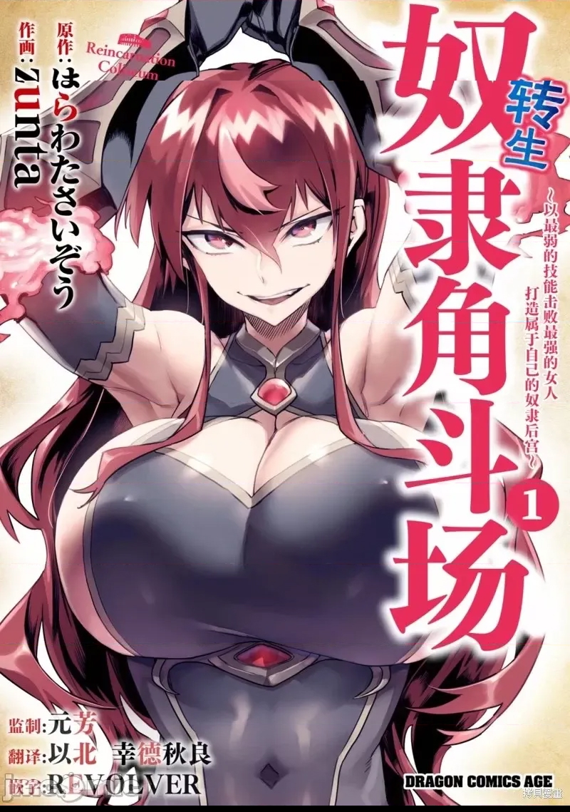 第 1 页