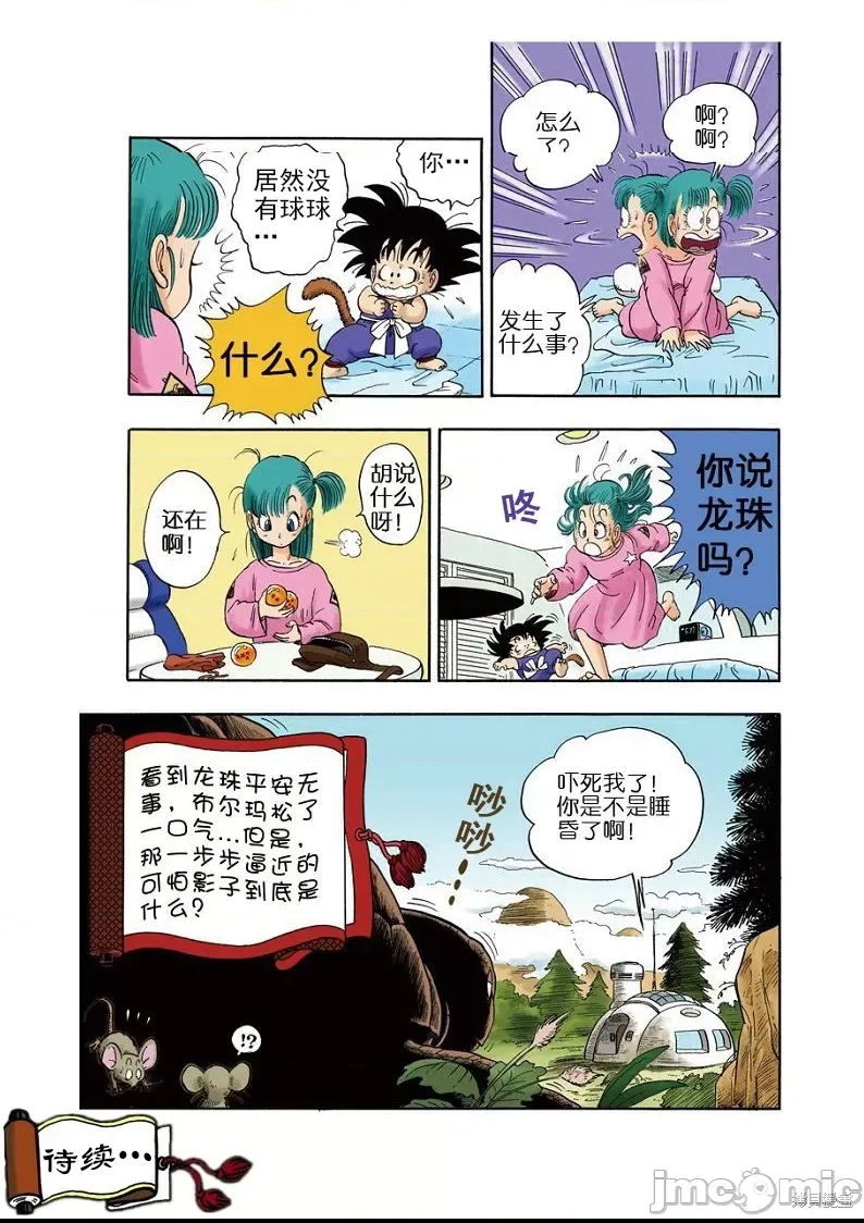 第 50 页
