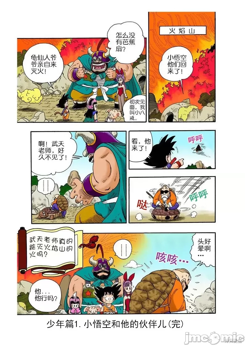 第 212 页