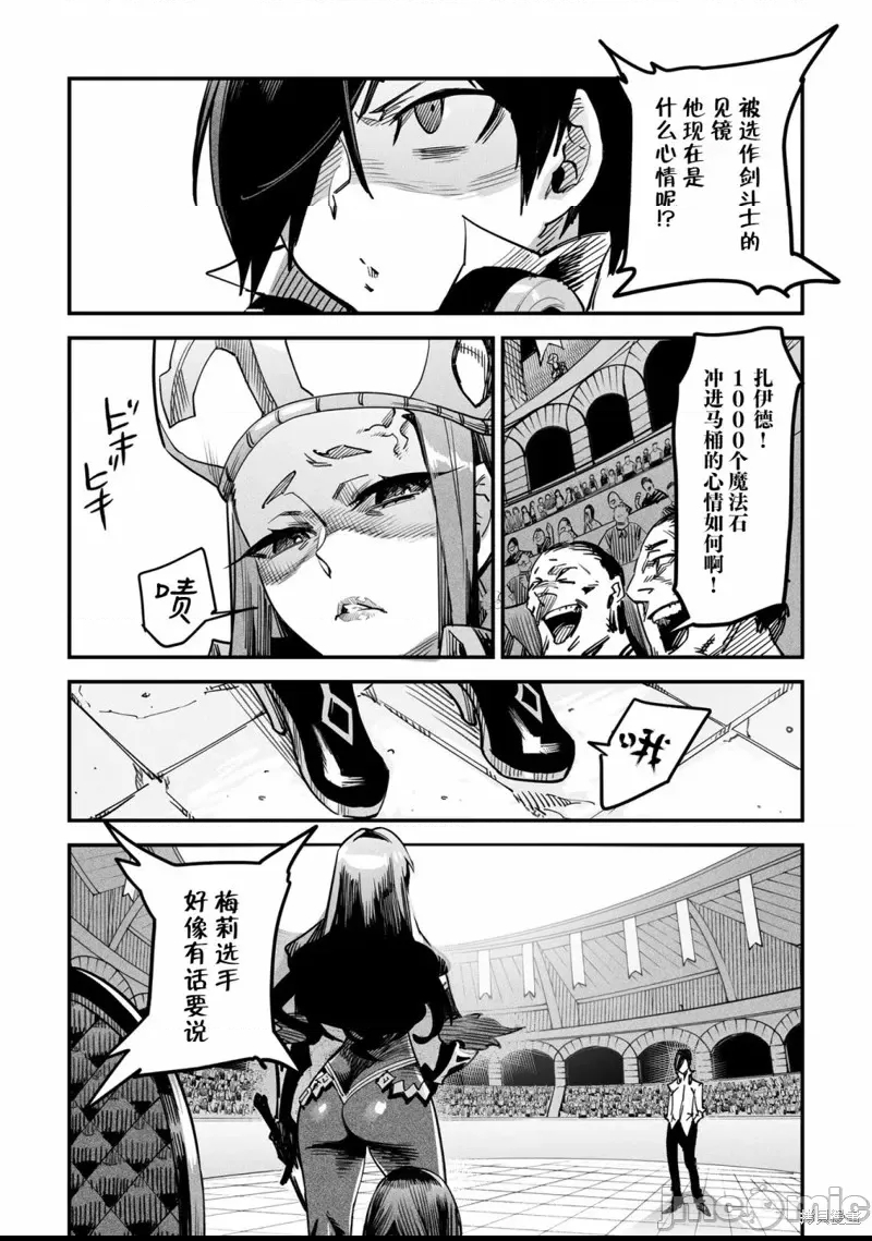第 51 页
