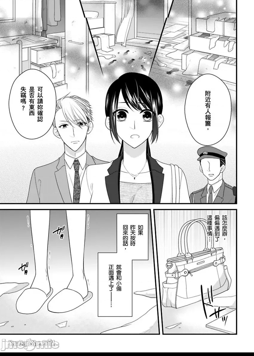 第 23 页