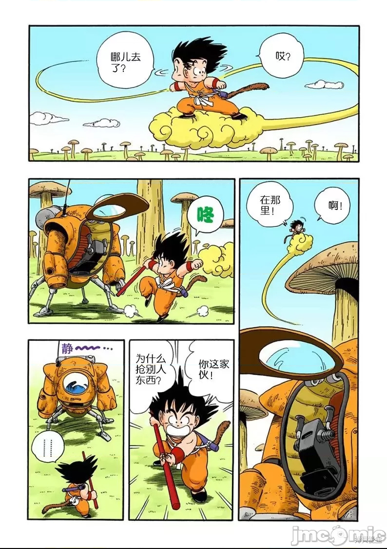 第 68 页