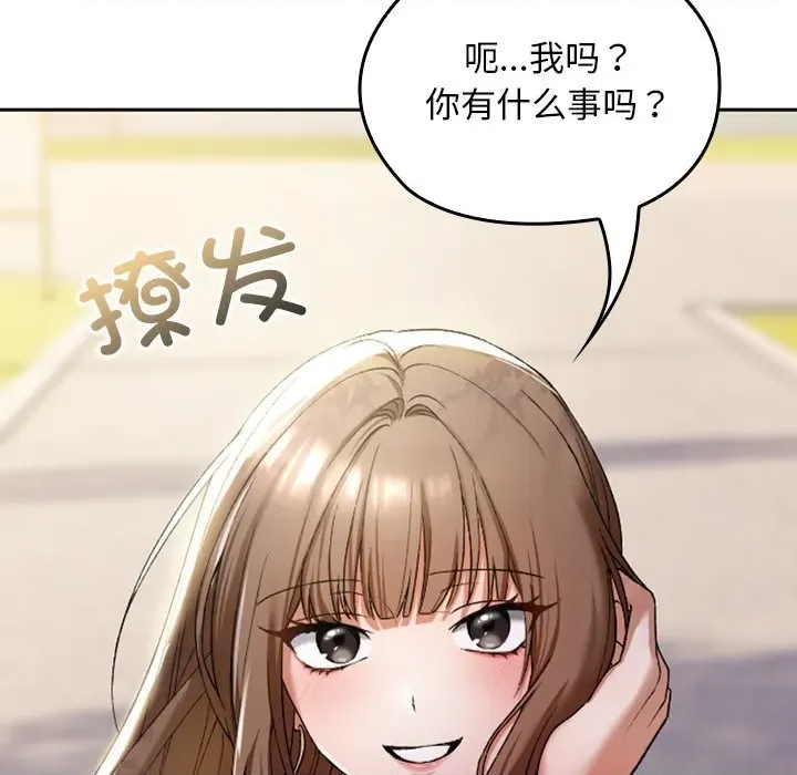 第 142 页