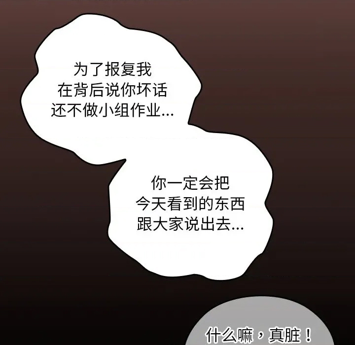 第 112 页