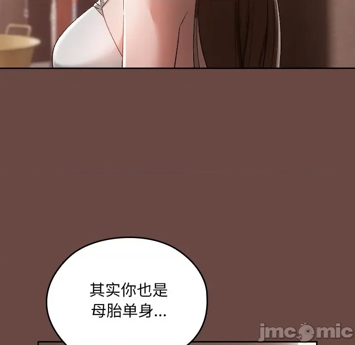第 190 页