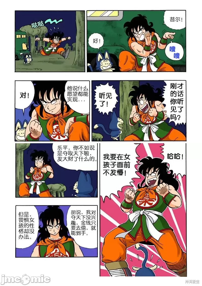 第 147 页