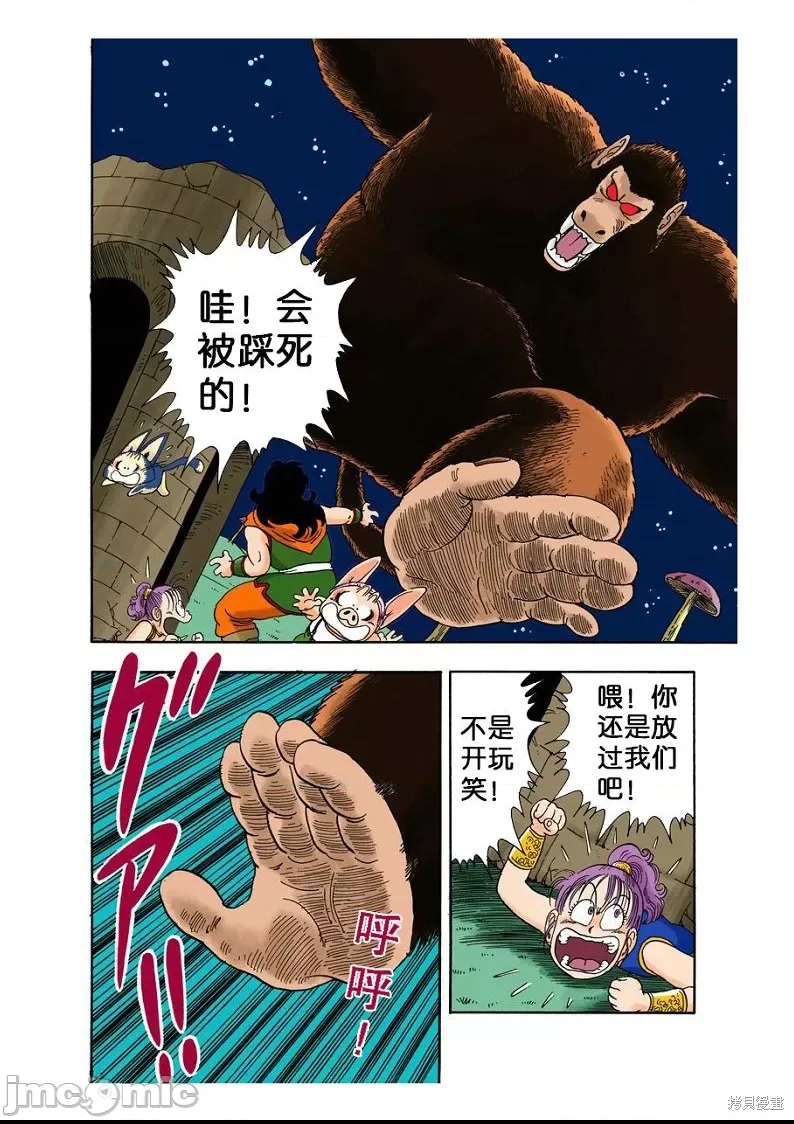 第 132 页