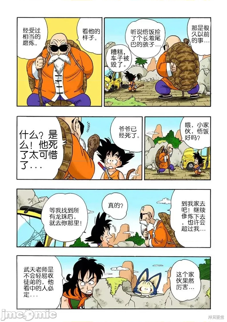 第 22 页