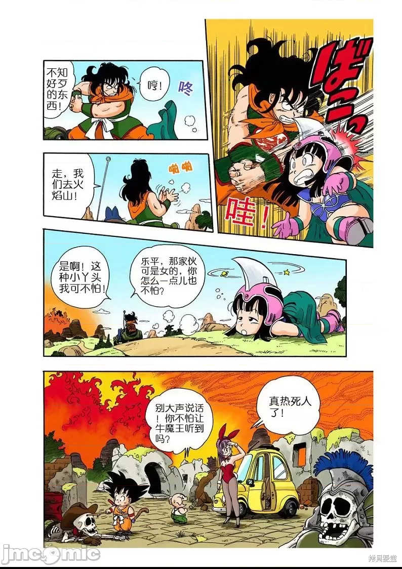 第 180 页