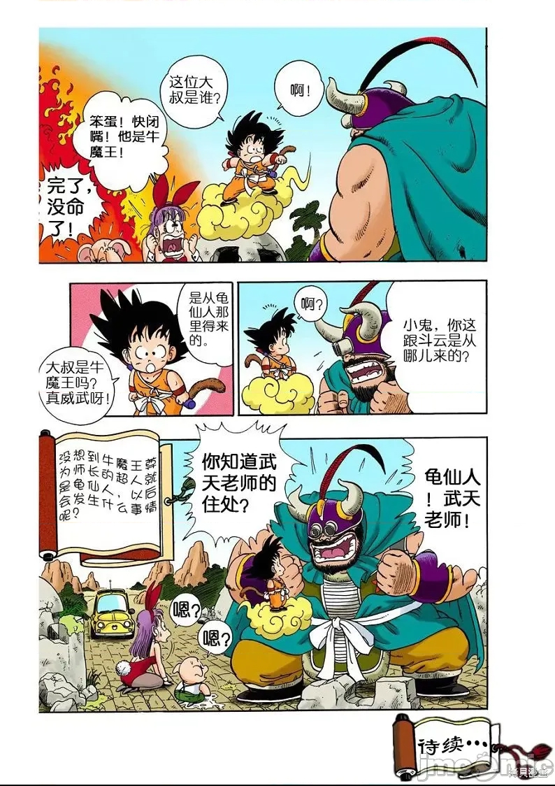 第 185 页