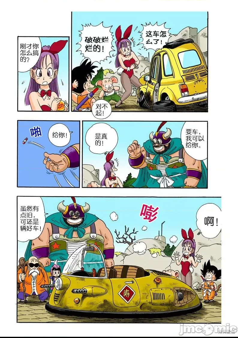 第 24 页