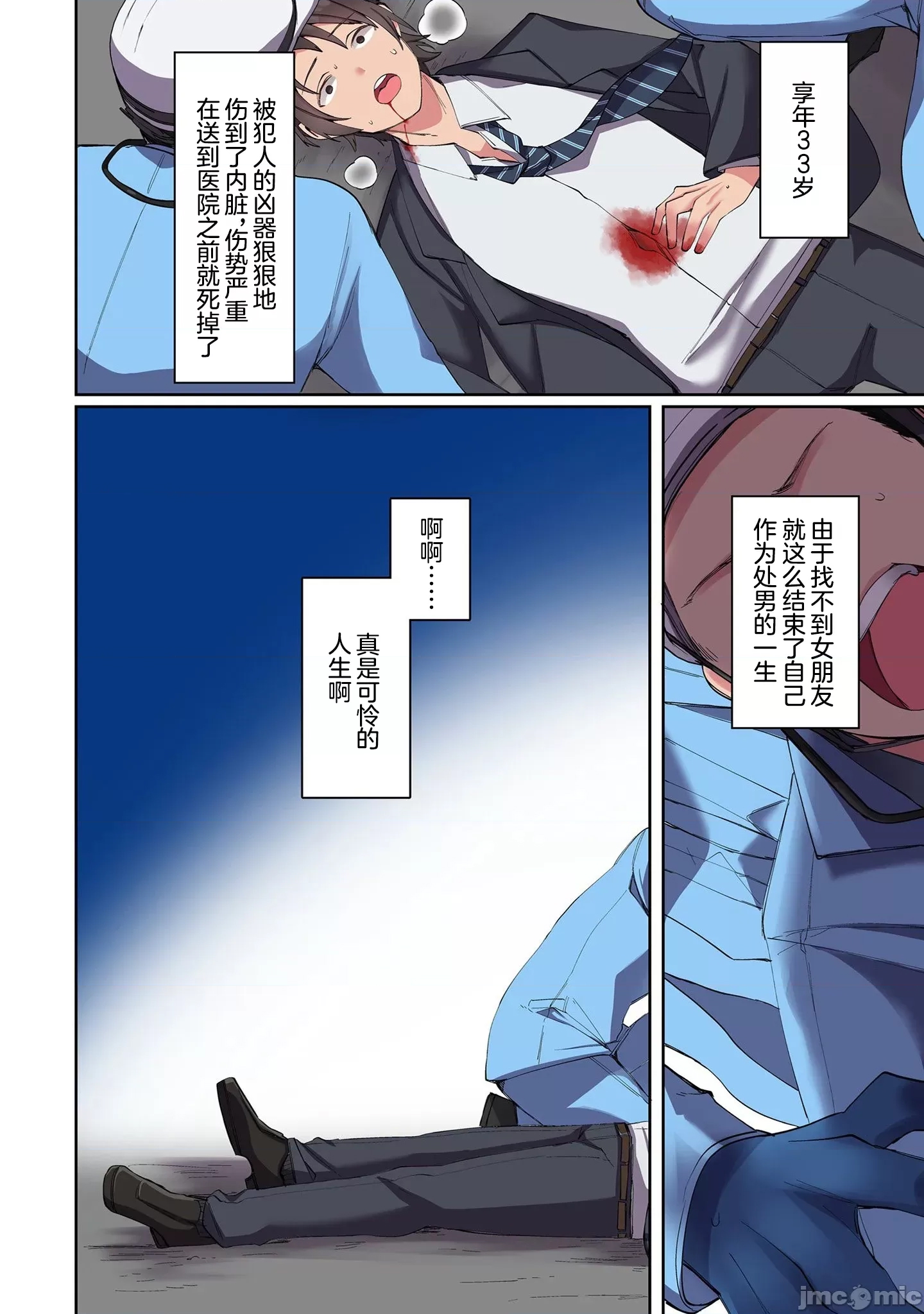 第 6 页