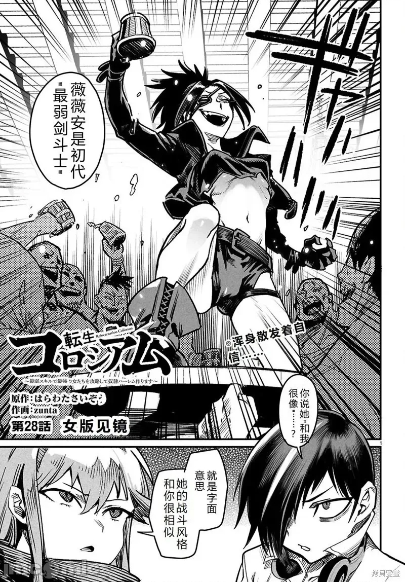 第 1 页