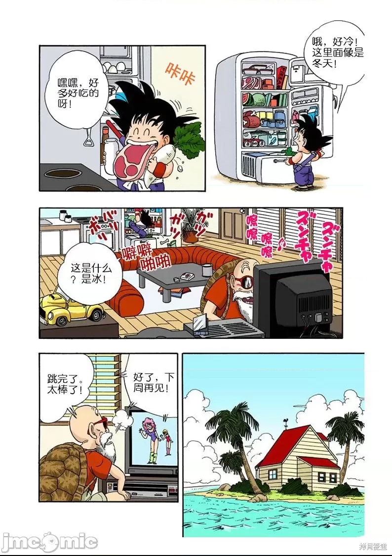 第 158 页