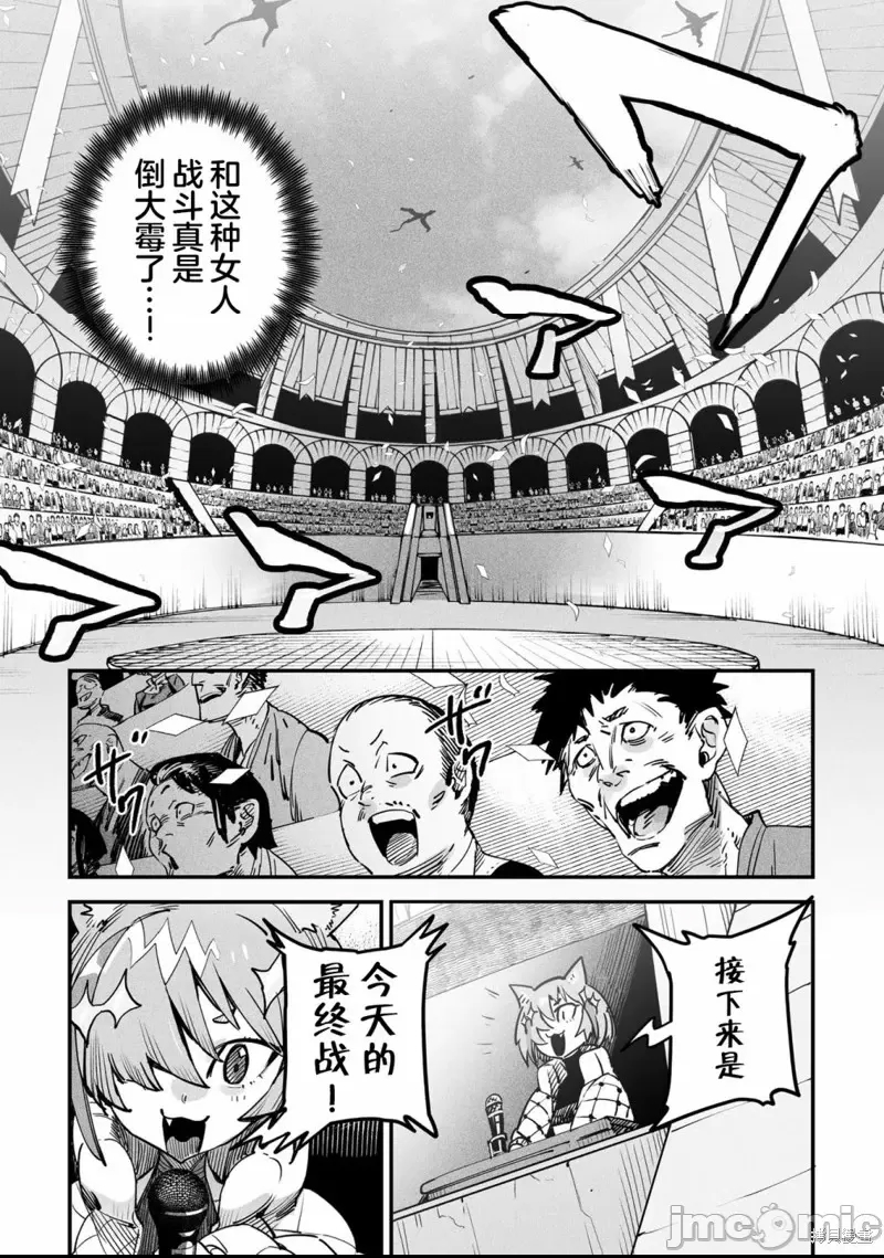 第 45 页