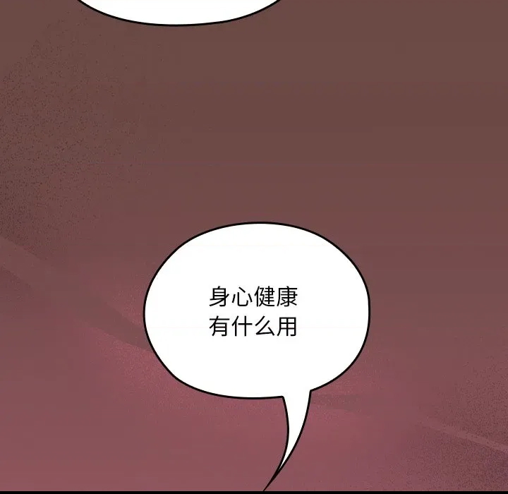 第 156 页