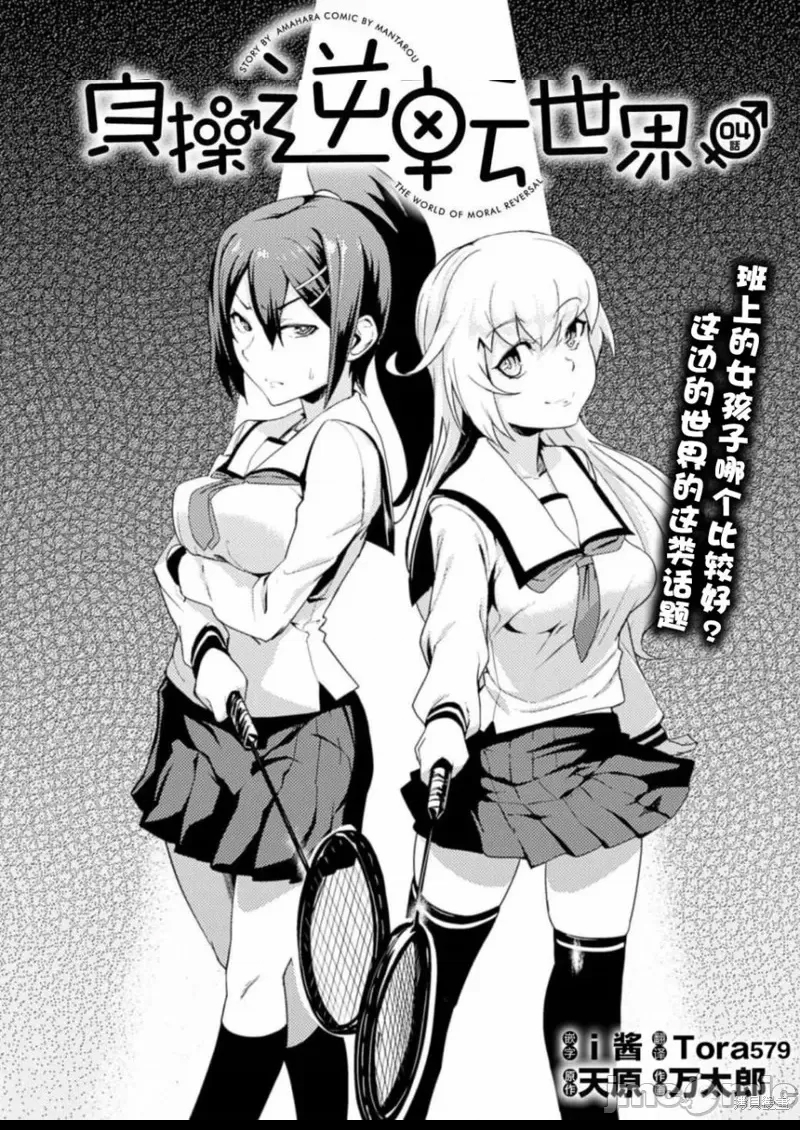 第 4 页