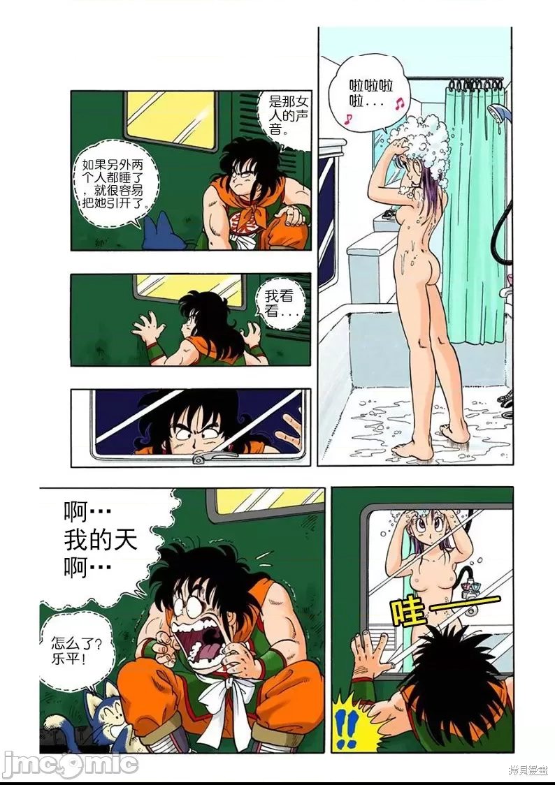第 145 页