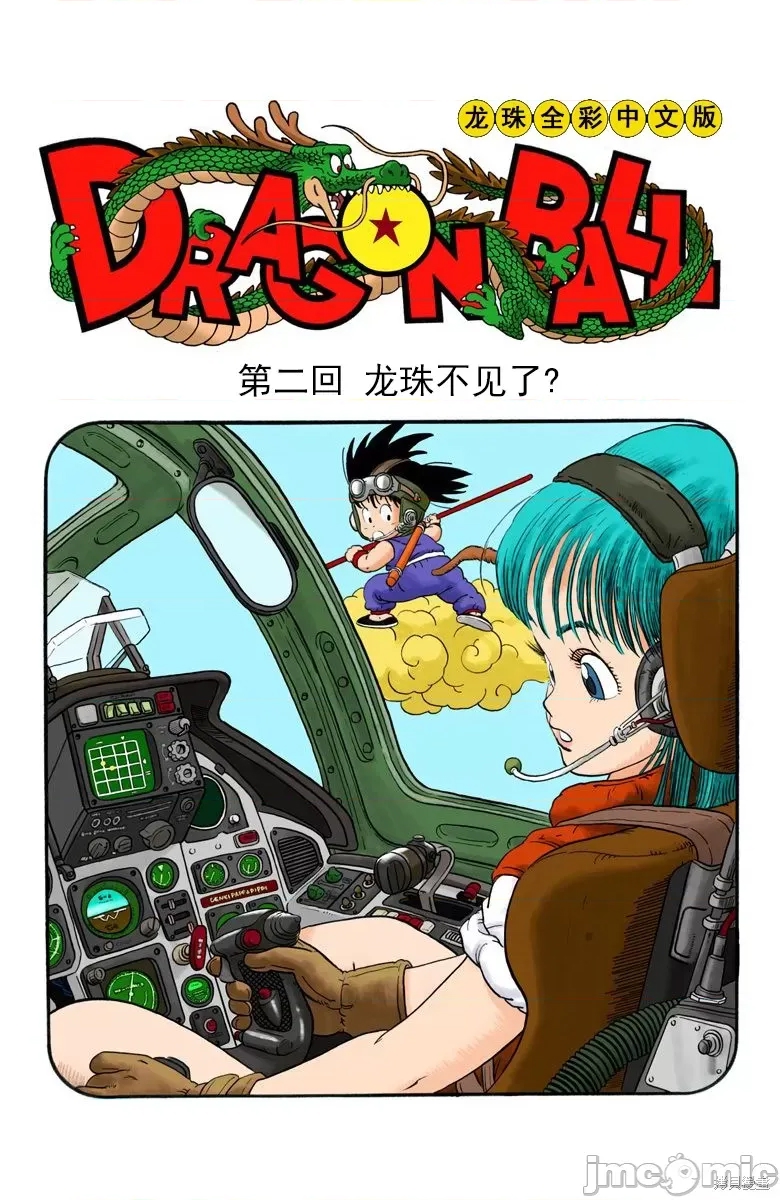 第 36 页