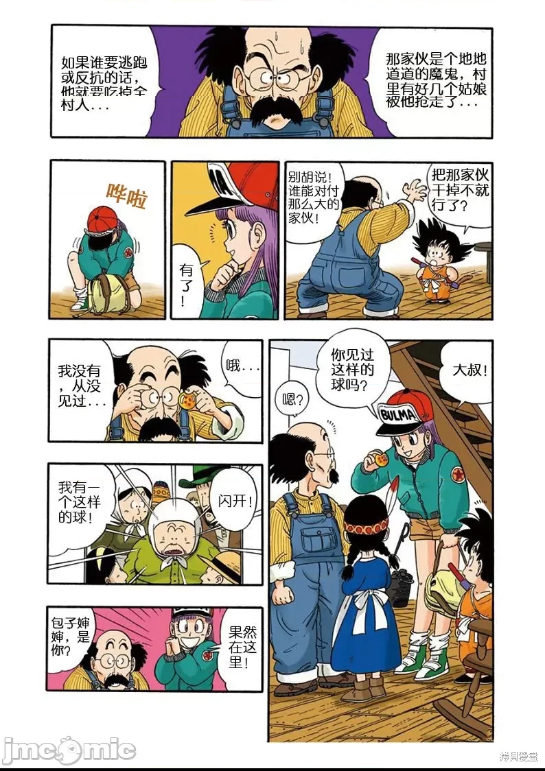 第 87 页