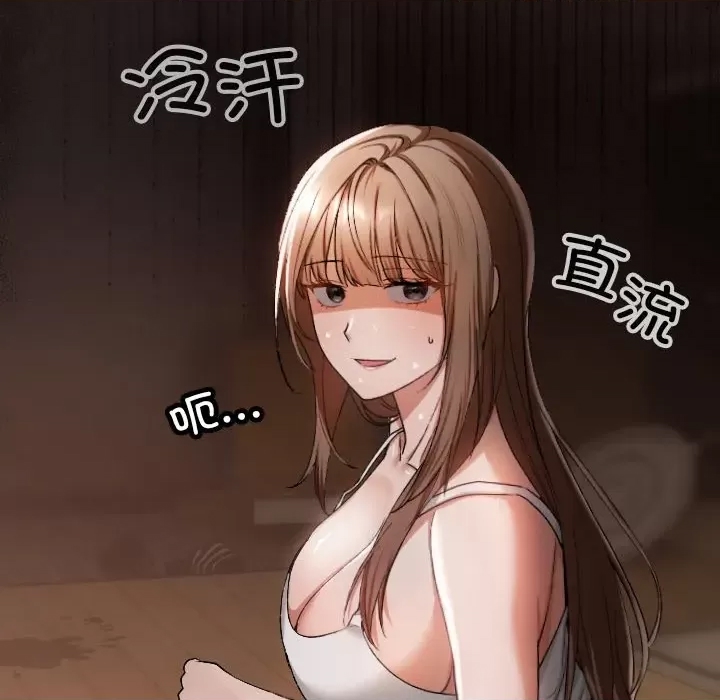 第 77 页