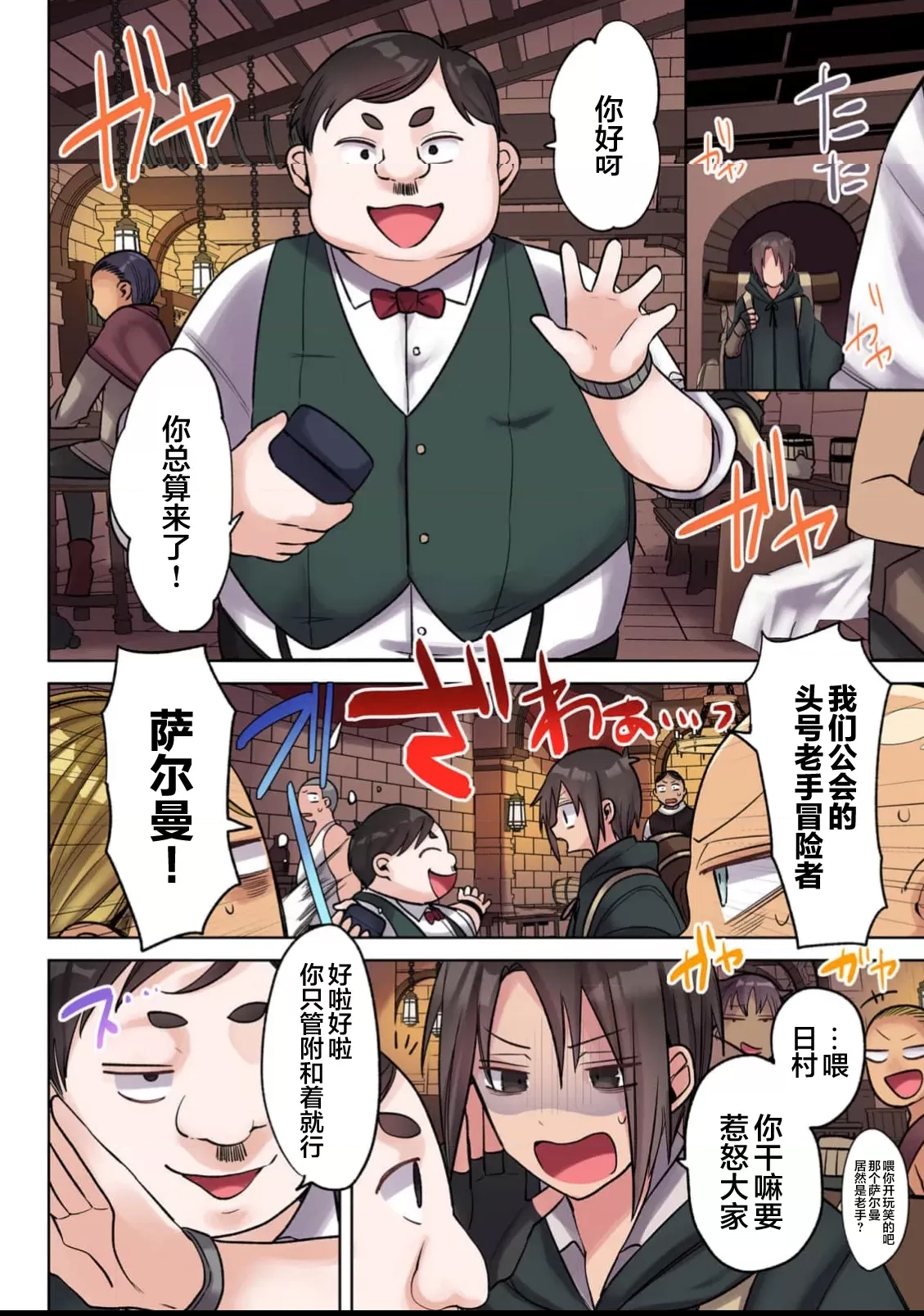 第 4 页