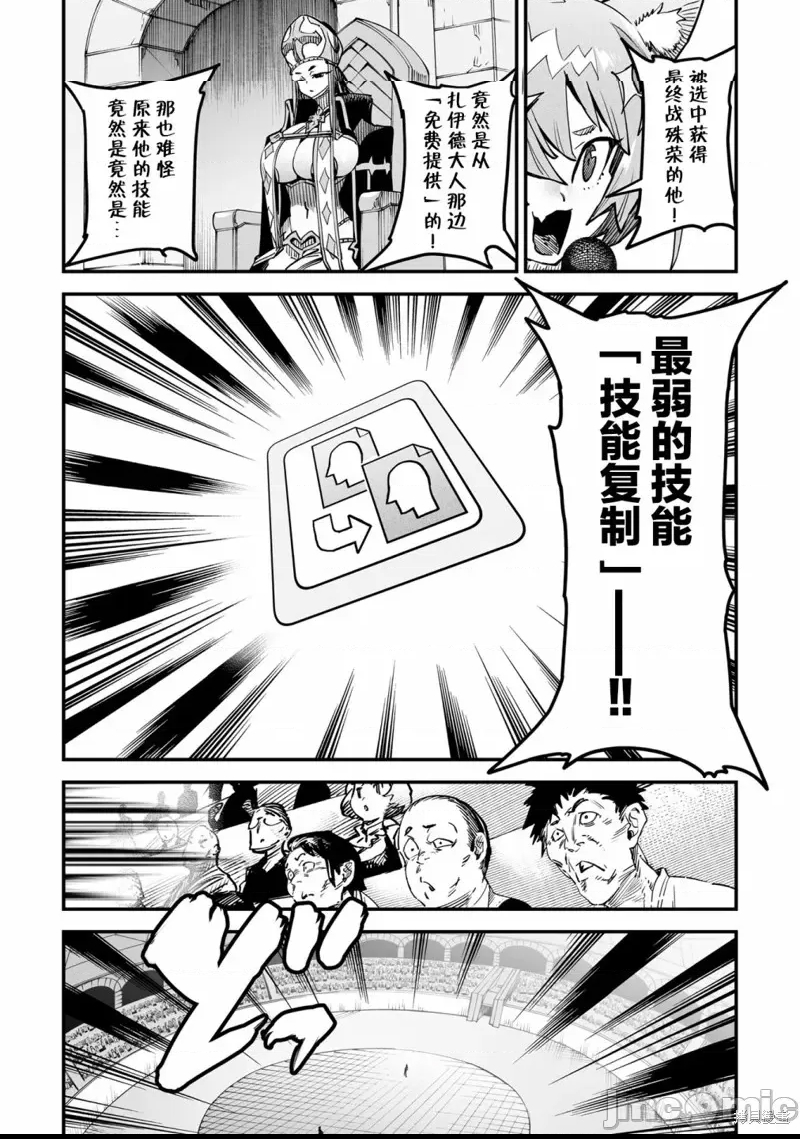 第 49 页