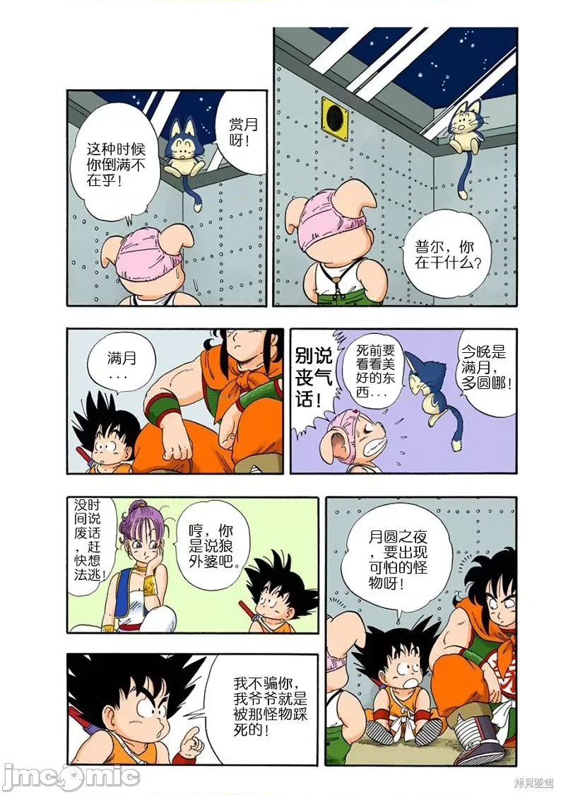 第 110 页