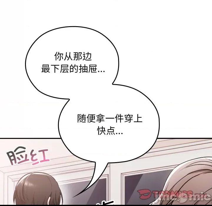 第 90 页