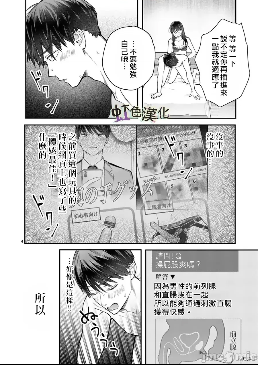 第 4 页
