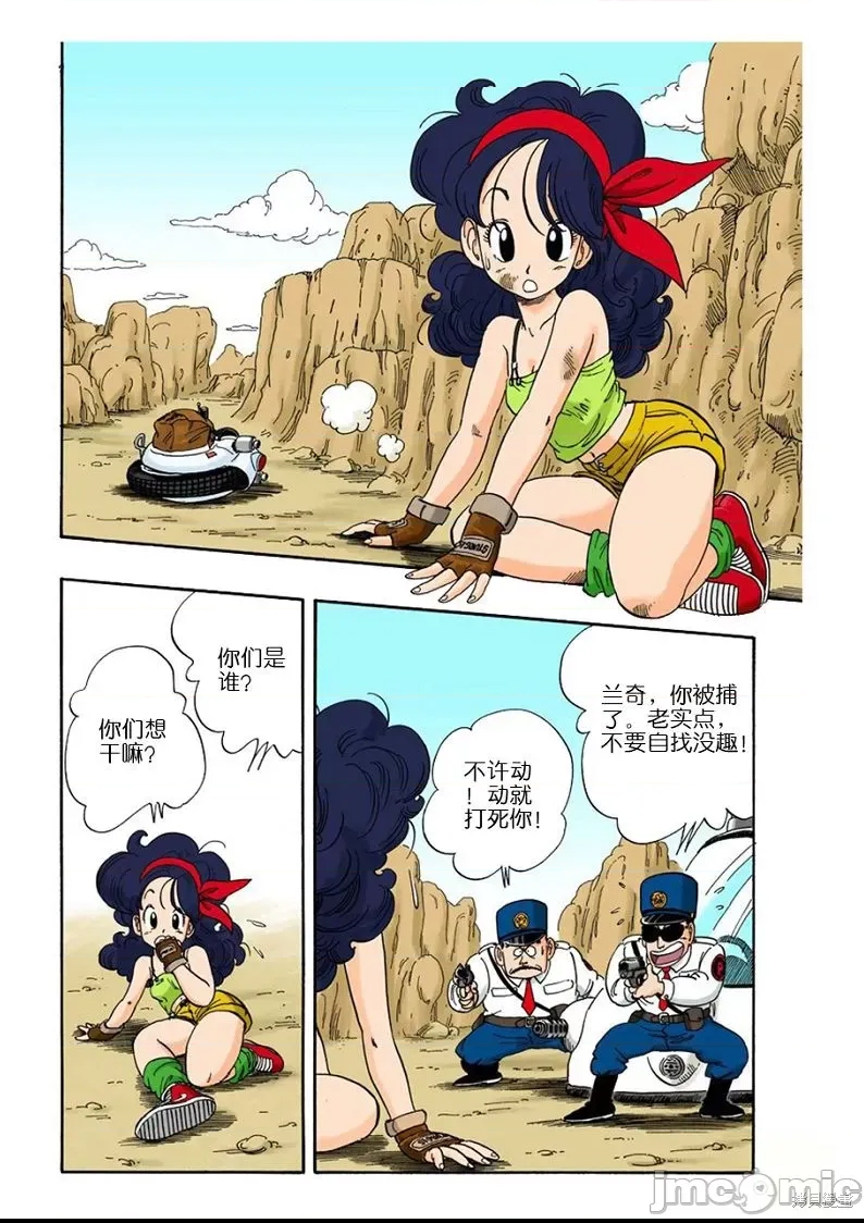第 190 页